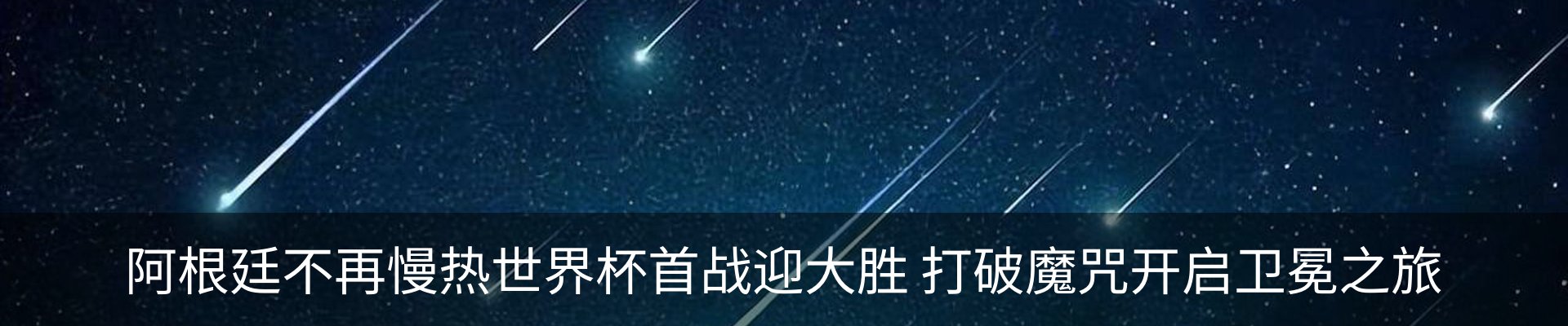 最新动态